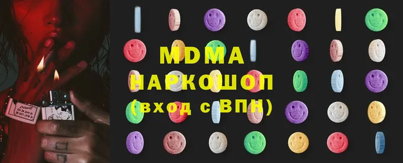 купить   Тавда  МДМА VHQ 